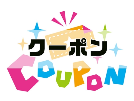 家庭用USEN(USEN Home)